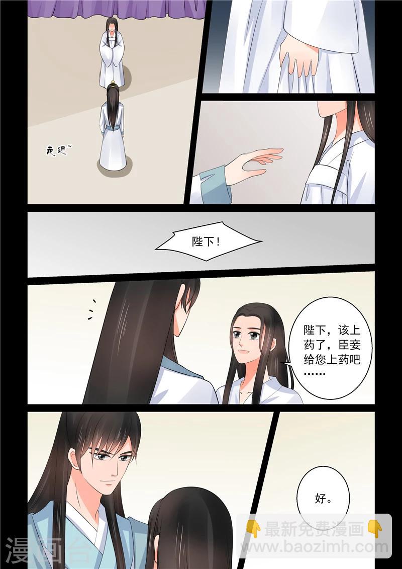 第41话1 误解-第108话