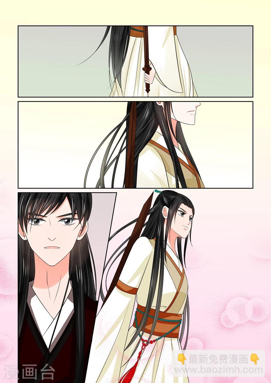 第46话2 中秋-第120话