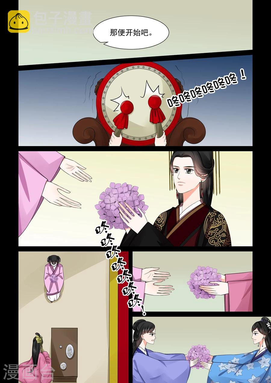 第46话2 中秋-第120话