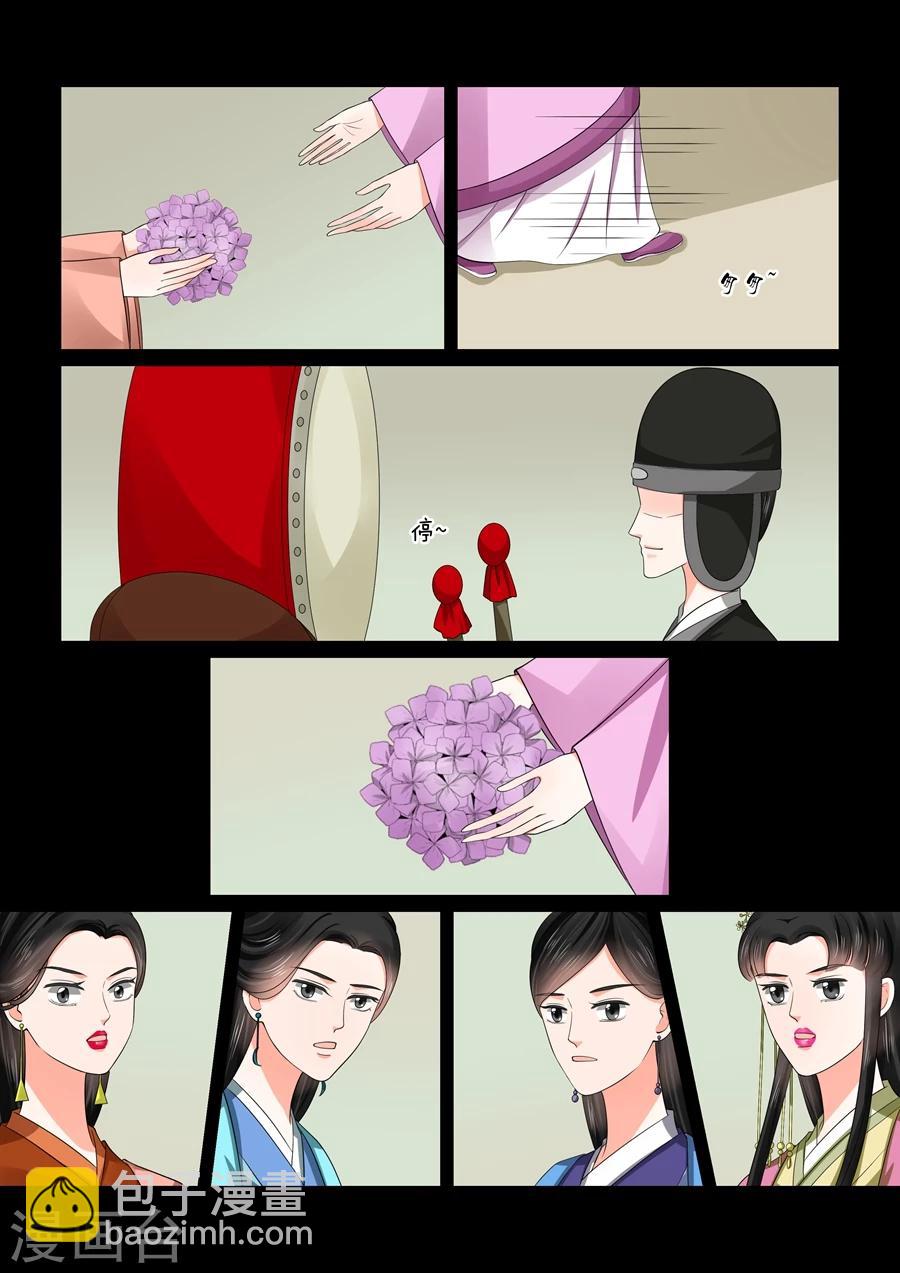 第46话2 中秋-第120话