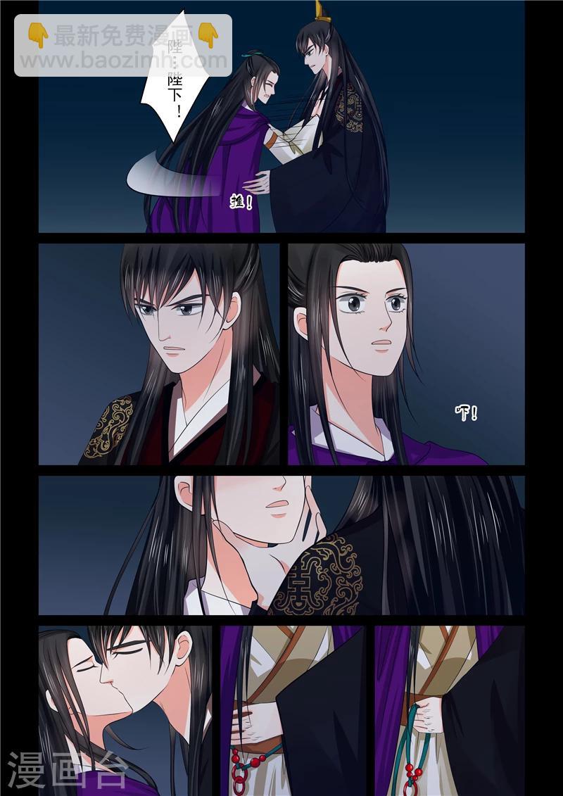 第46话4 中秋-第122话