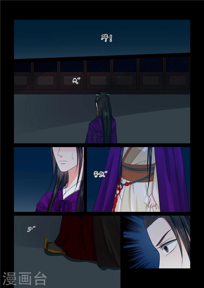 第46话4 中秋-第122话