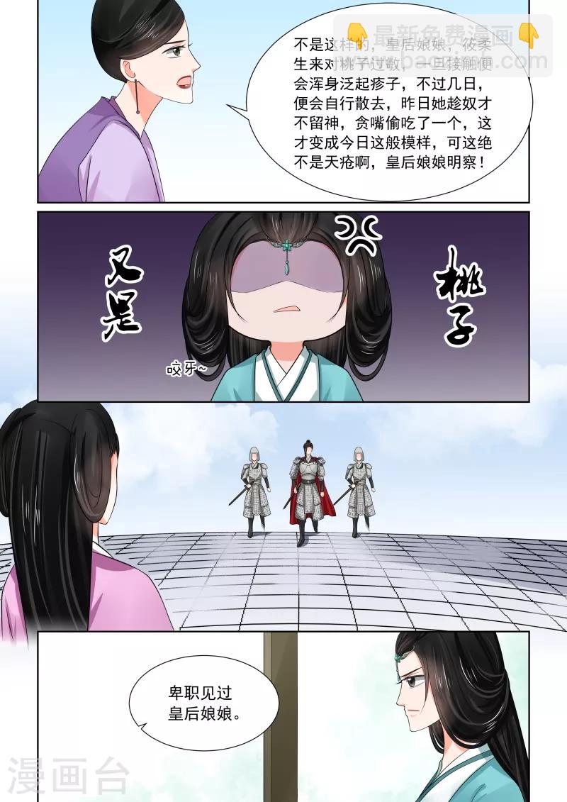 第47话2 出手-第124话