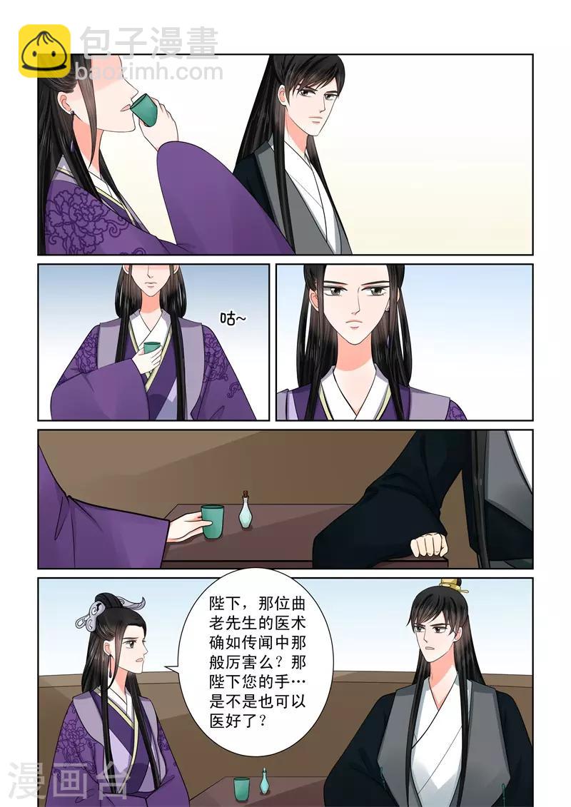 第51话2 惩戒-第134话