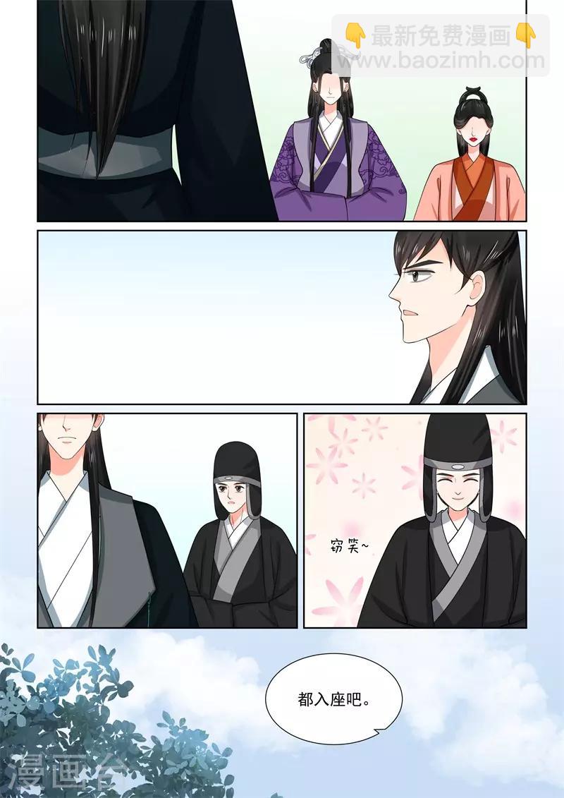 第53话1 打赌-第138话