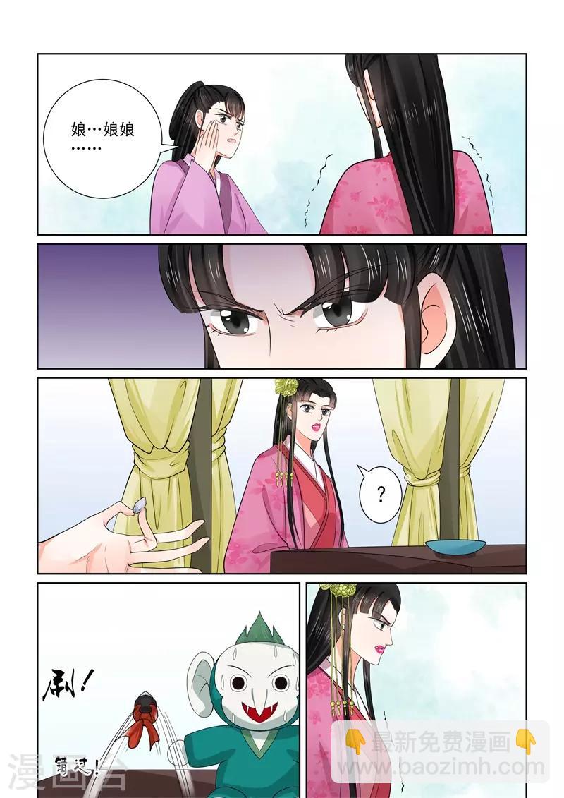 第53话3 打赌-第140话