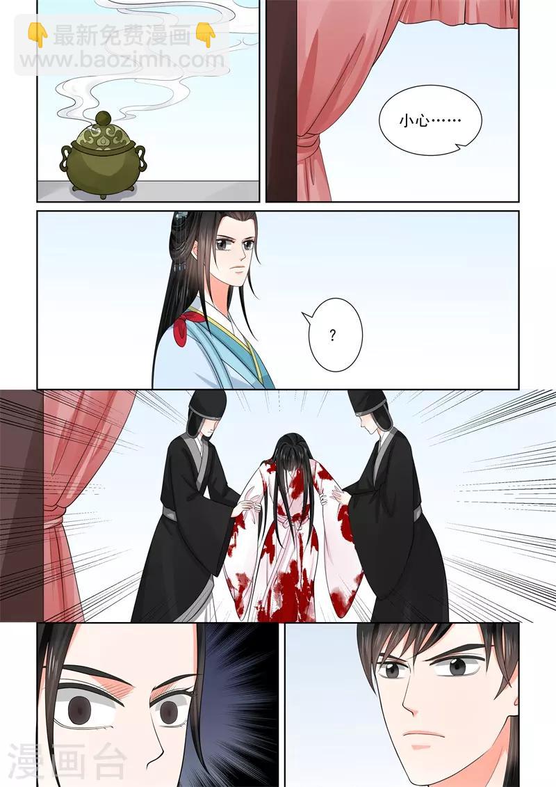 第54话2 入局-第142话