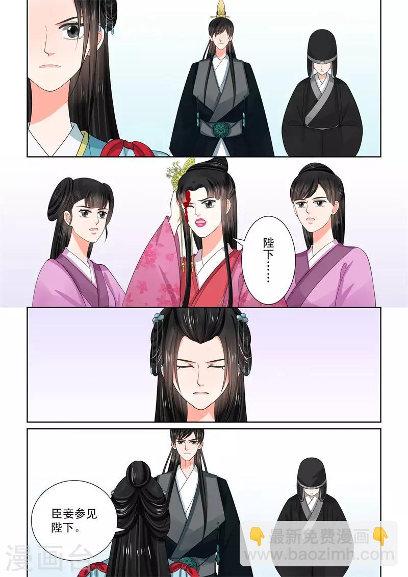 第54话2 入局-第142话