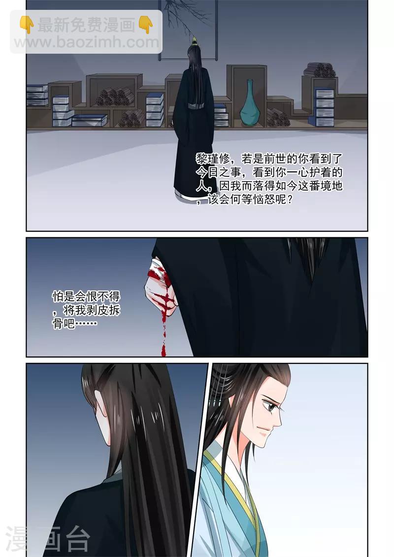 第55话3 诺言-第146话