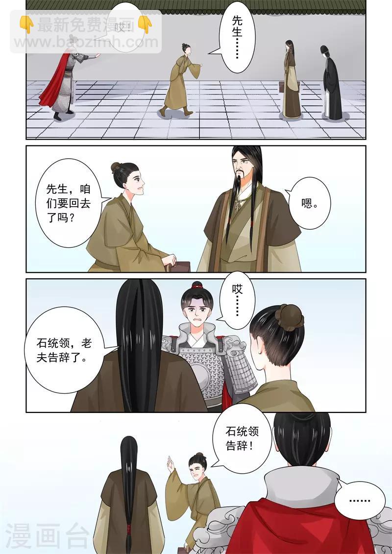 第56话2 恩情-第148话