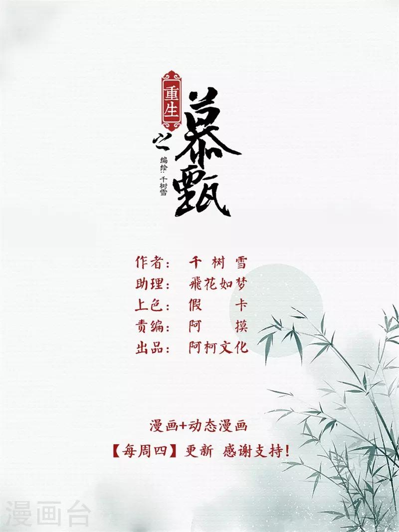 第58话3 明了-第154话