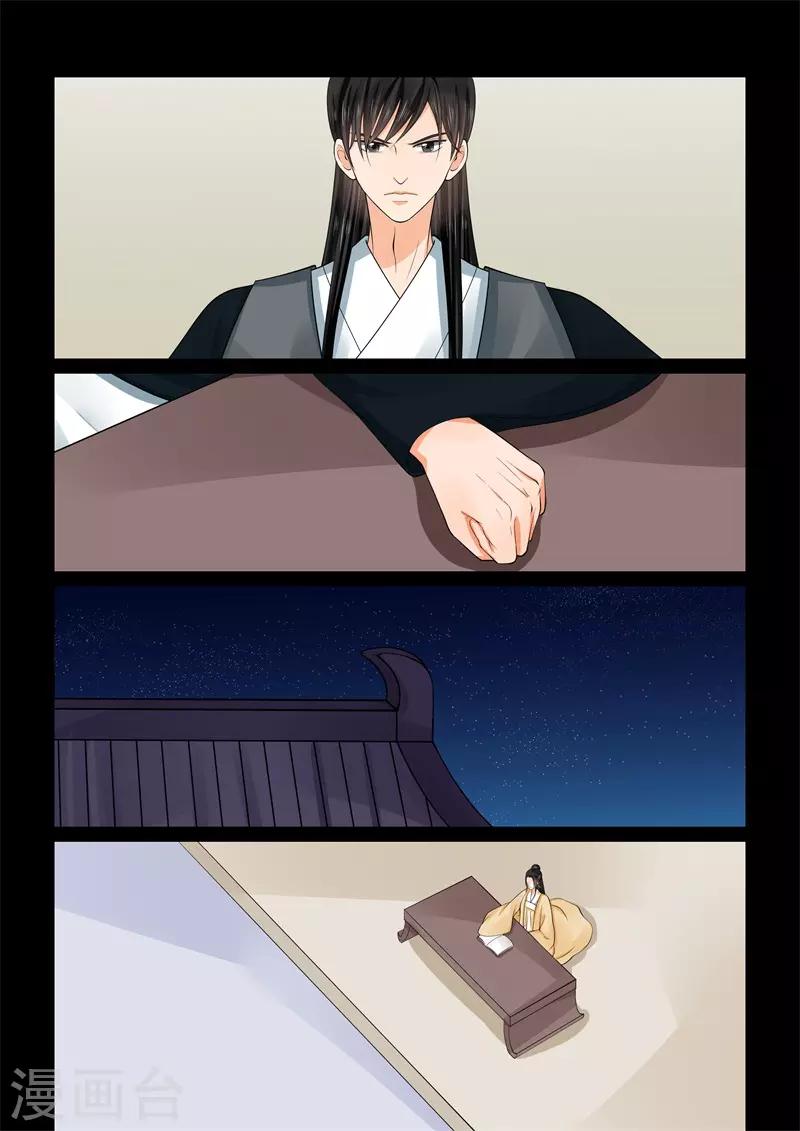 第58话3 明了-第154话