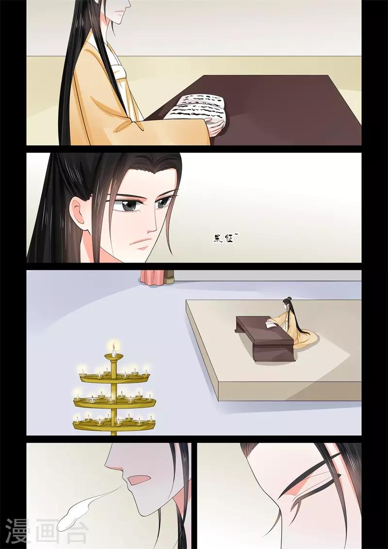 第58话3 明了-第154话