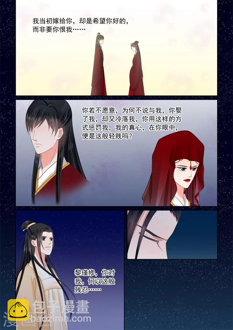 第58话3 明了-第154话