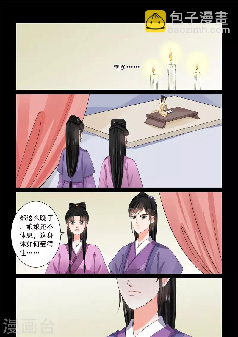 第58话3 明了-第154话