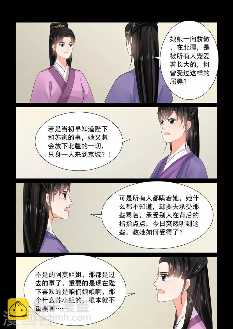 第58话3 明了-第154话