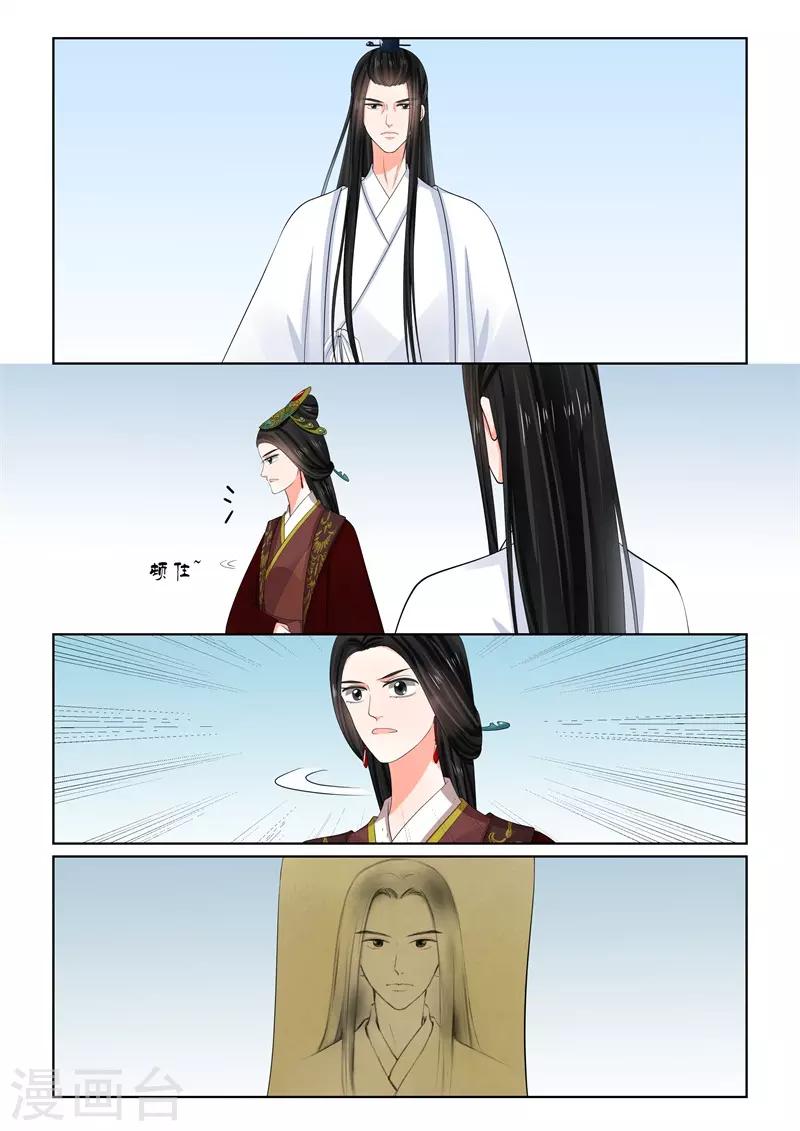 第64话2 太清宫-第168话