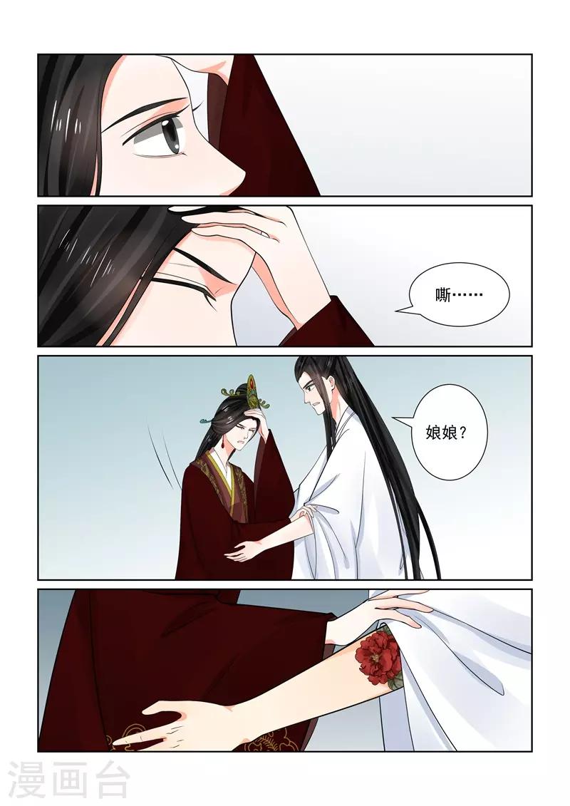 第64话2 太清宫-第168话