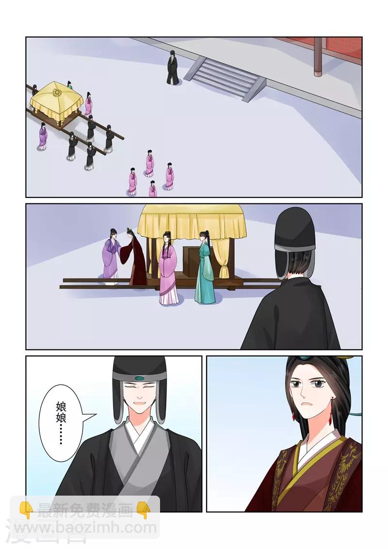 第65话2 威迫-第170话