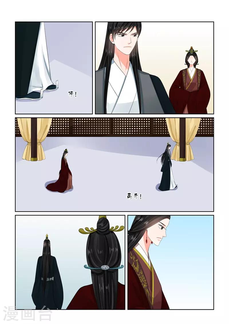 第65话2 威迫-第170话