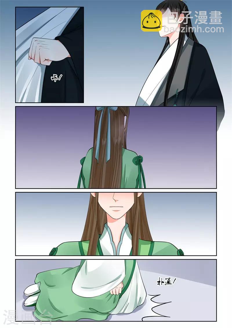 第66话1 杀机-第172话