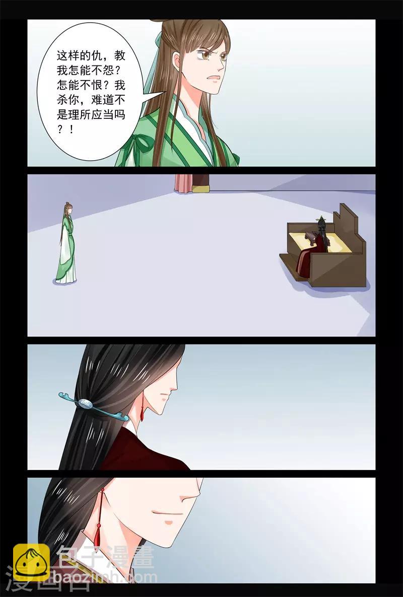 第67话2 恶果-第176话