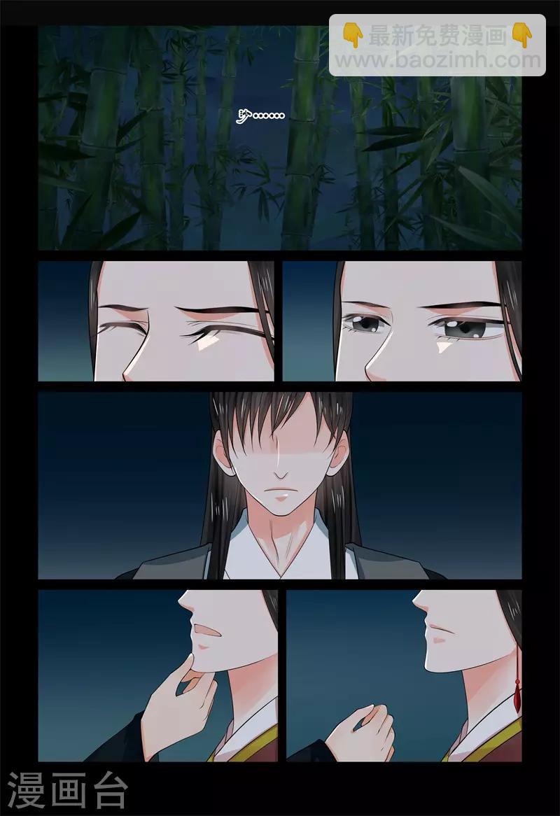 第68话1 夜谈-第178话