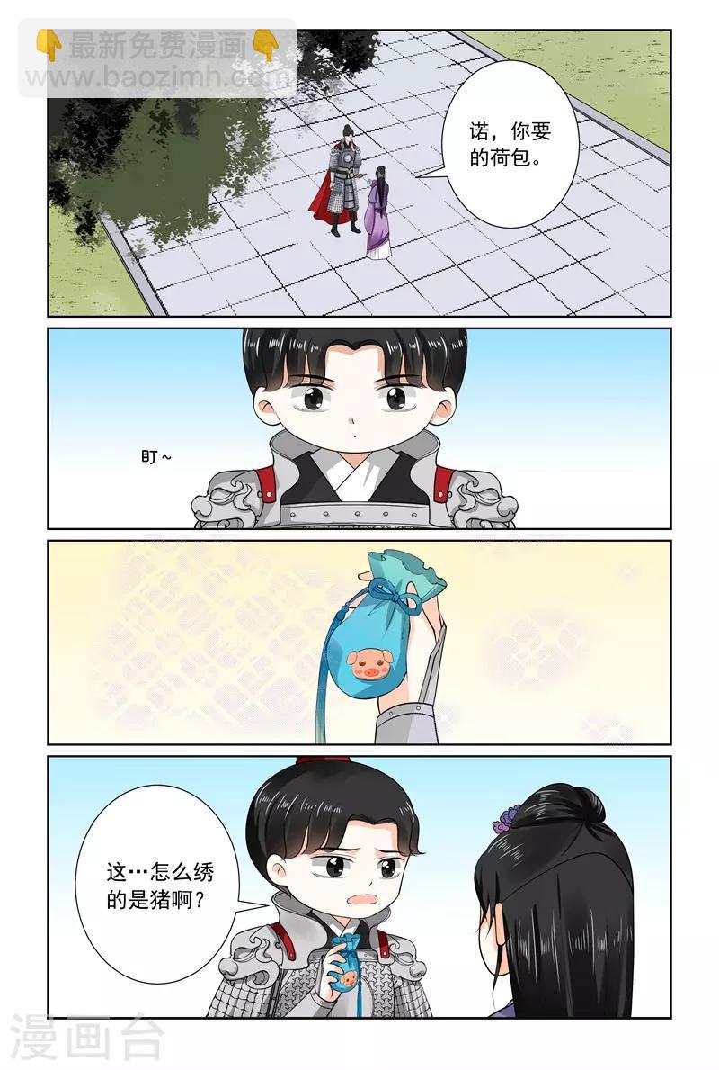 第71话1 警告-第186话