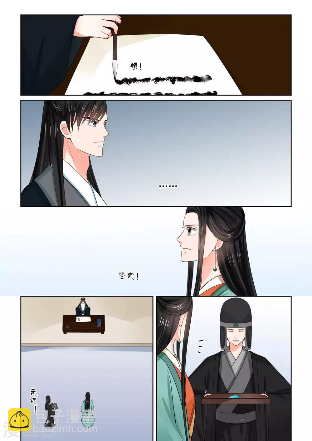 第72话1 僵局-第188话