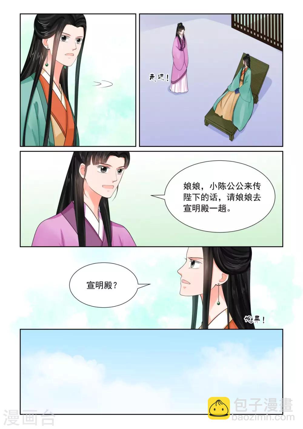 第72话1 僵局-第188话