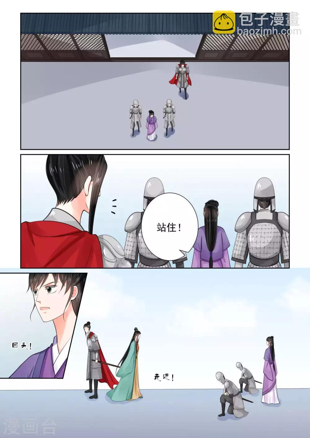 第72话3 僵局-第190话