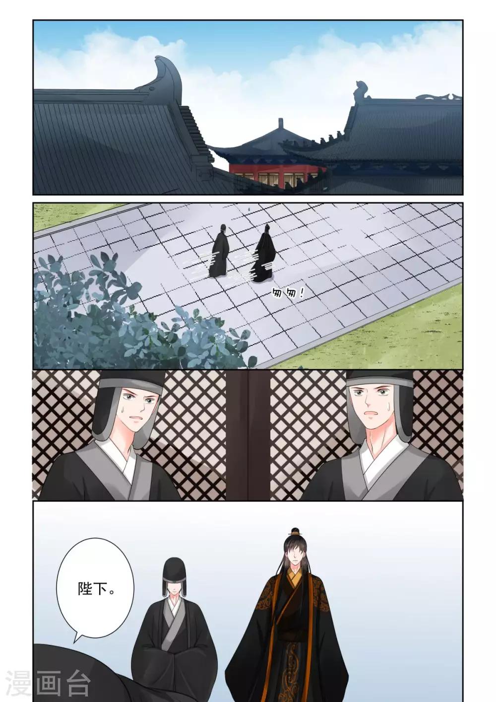 第75话1 重罚-第196话