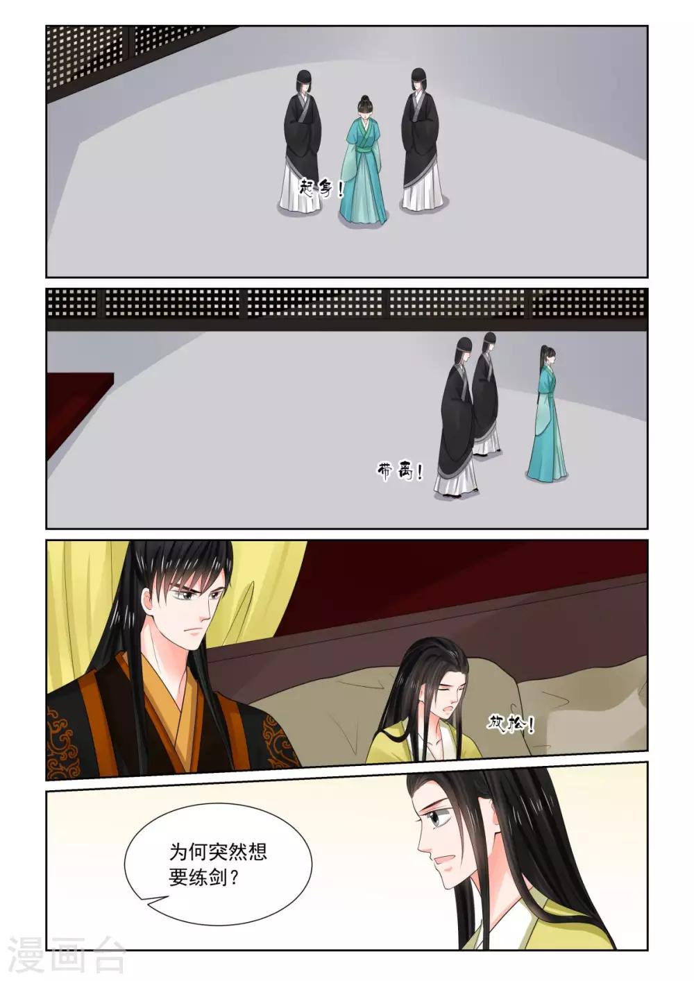 第75话1 重罚-第196话