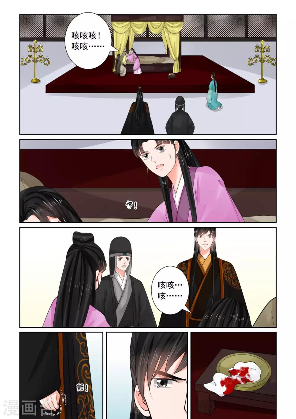 第75话1 重罚-第196话