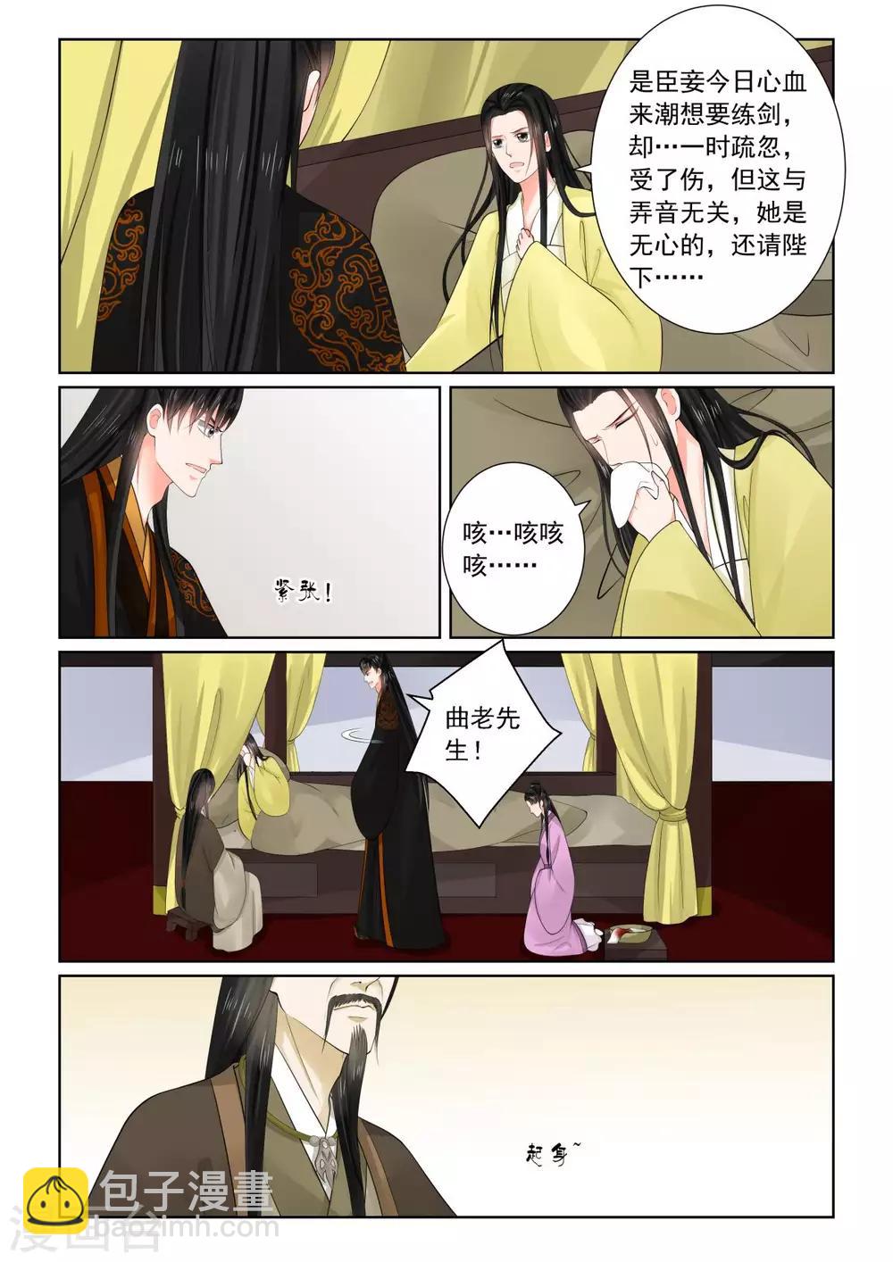 第75话1 重罚-第196话