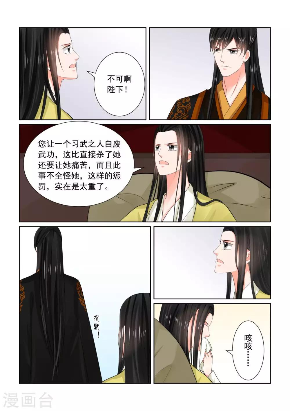 第75话1 重罚-第196话