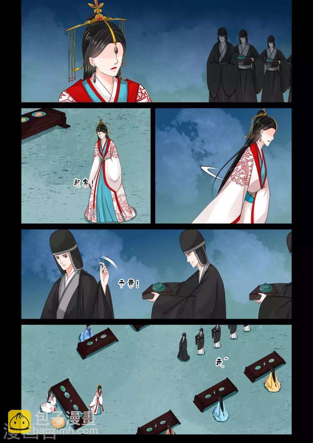 第77话3 生辰宴-第202话