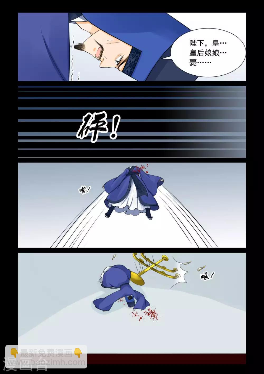 第78话1 薨-第204话