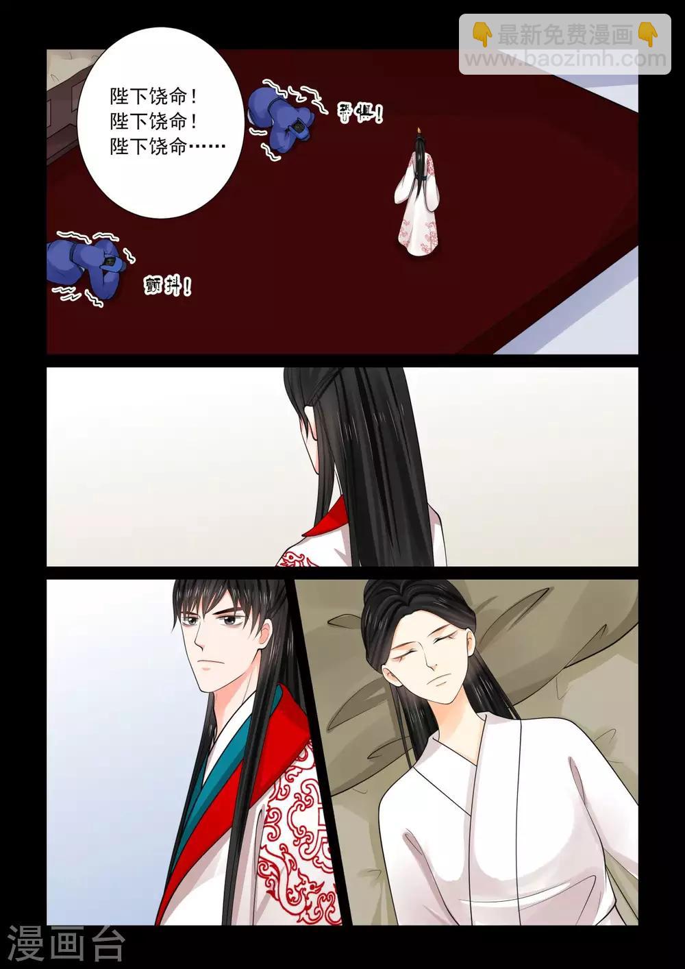 第78话1 薨-第204话