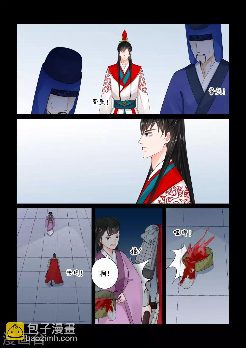 第78话1 薨-第204话