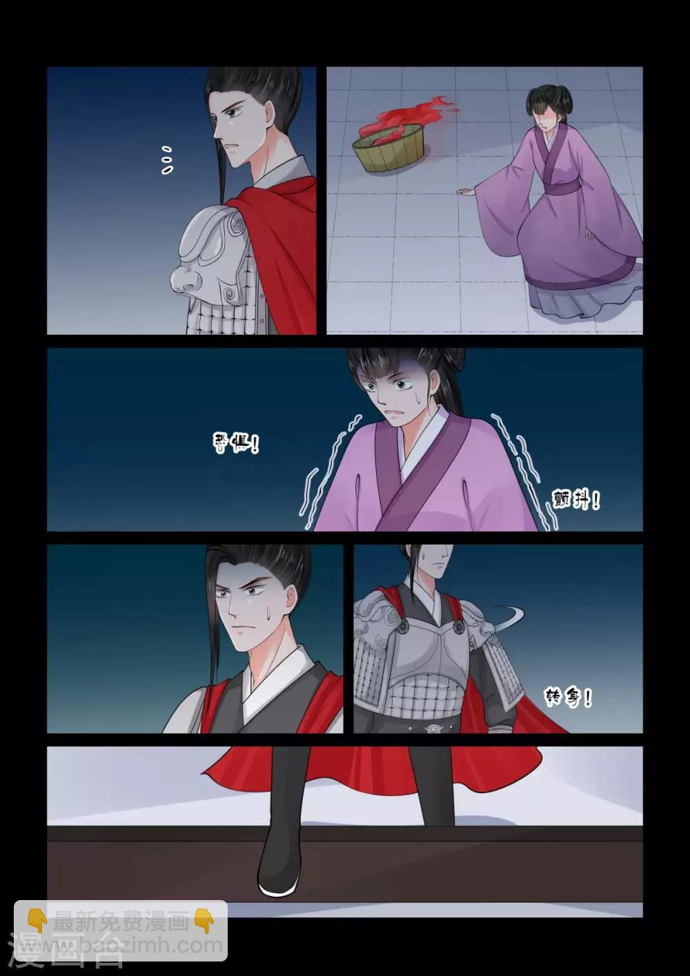 第78话1 薨-第204话