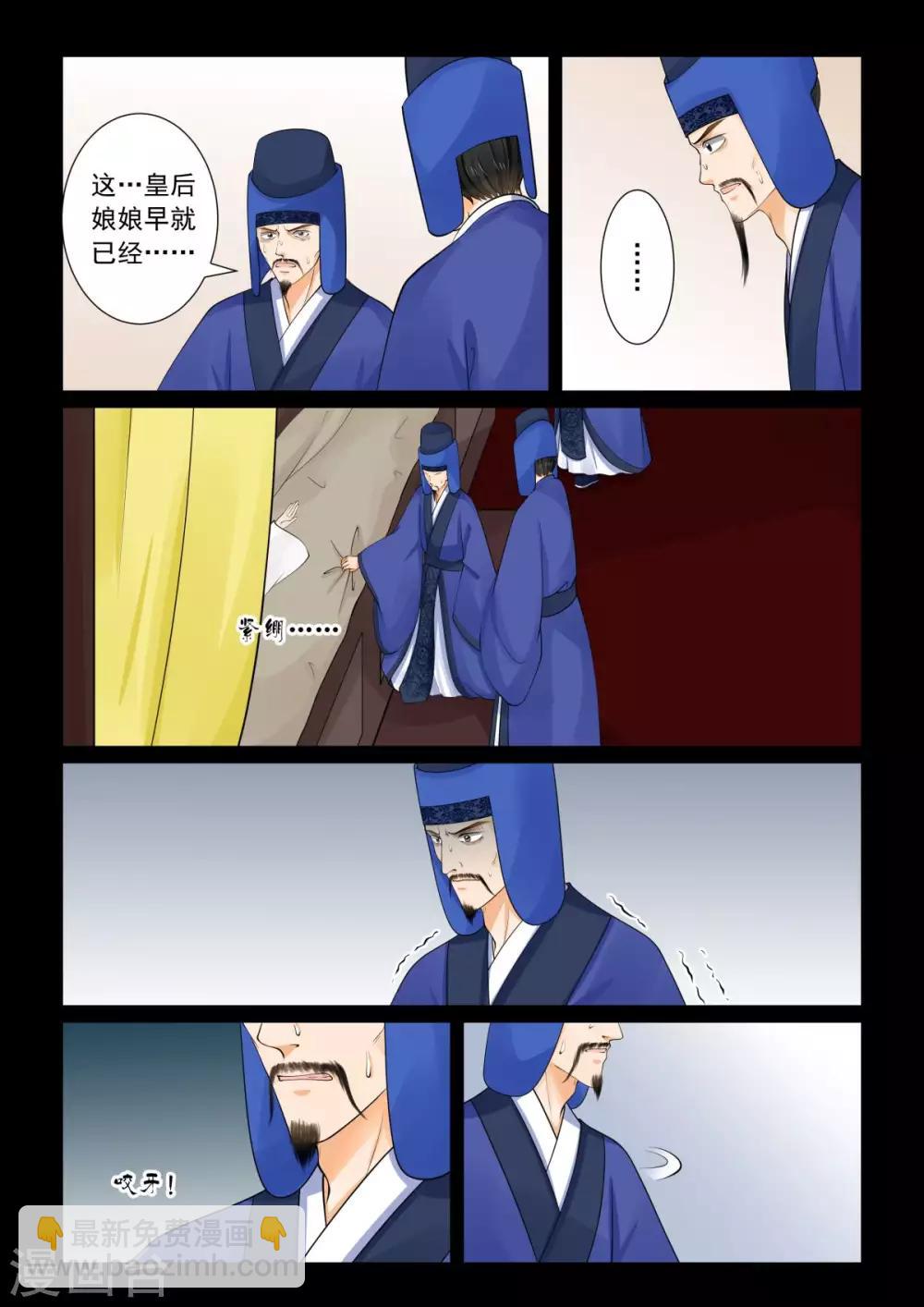 第78话1 薨-第204话