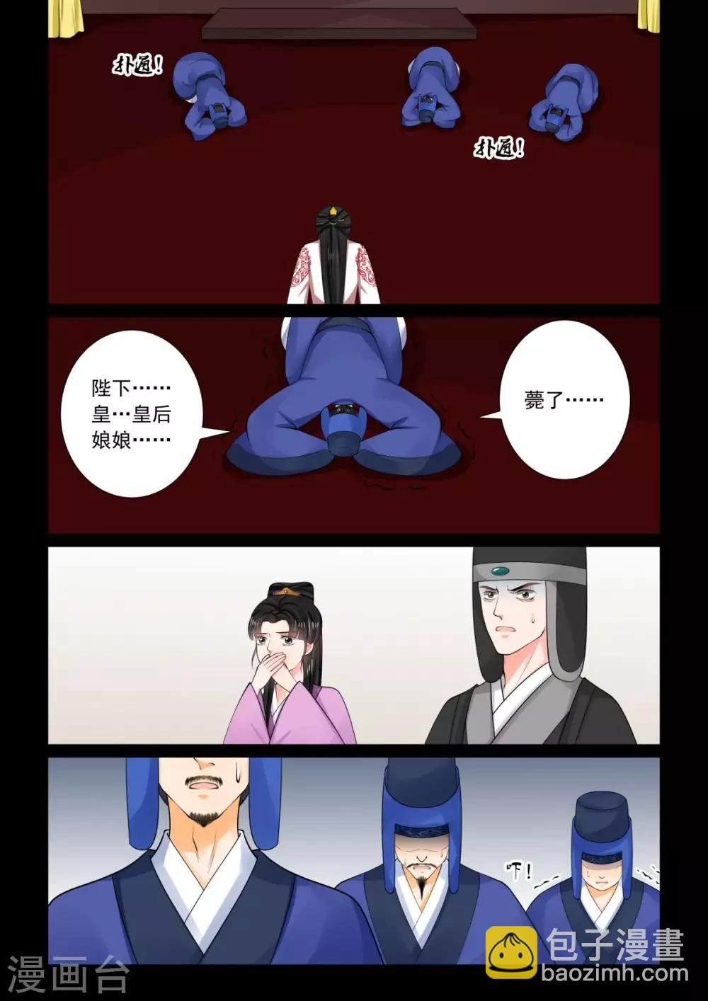 第78话1 薨-第204话