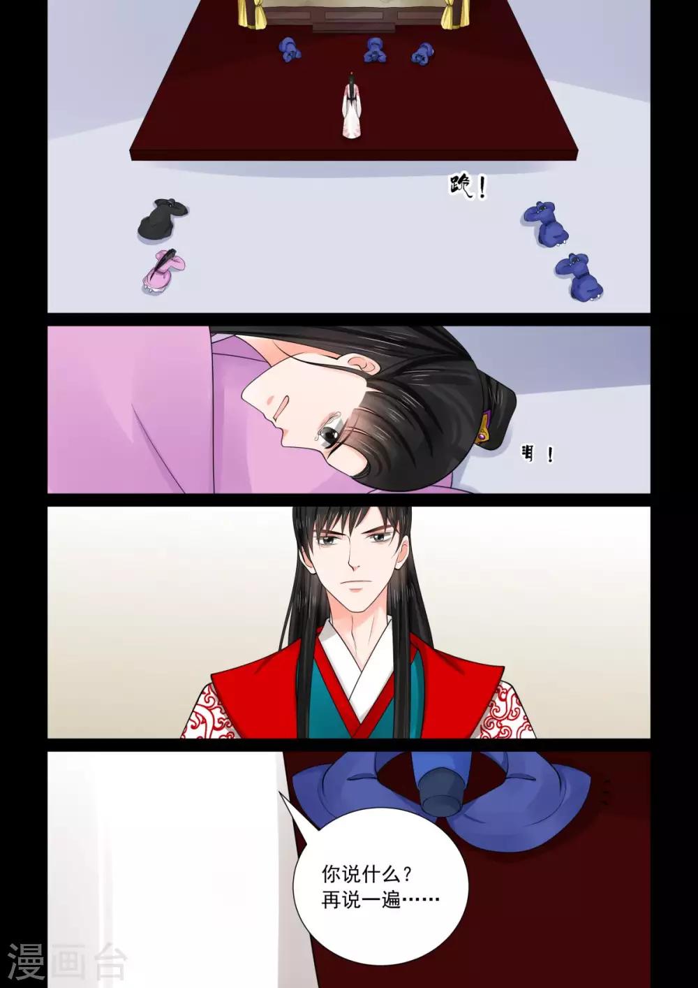 第78话1 薨-第204话