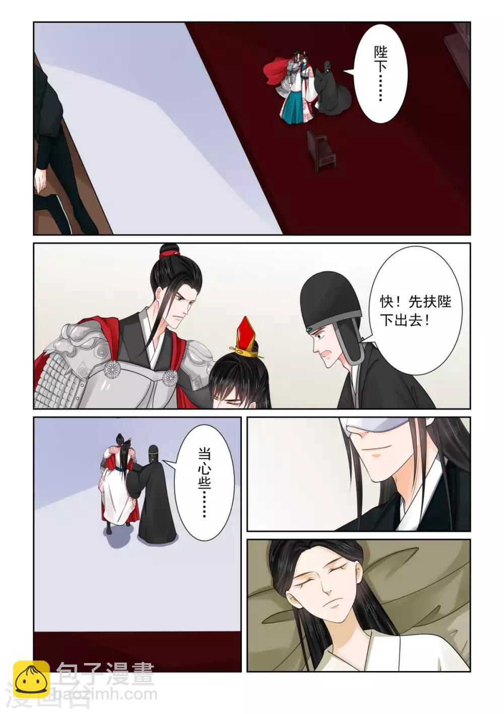 第79话1 归尘-第206话