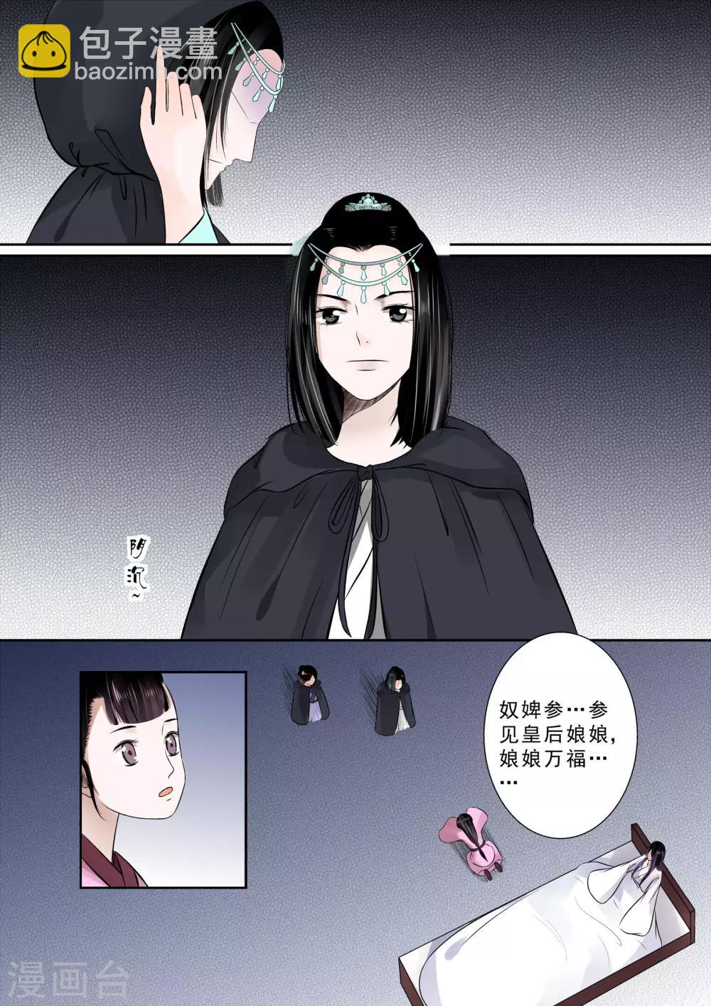 第10话上 以德报怨-第22话