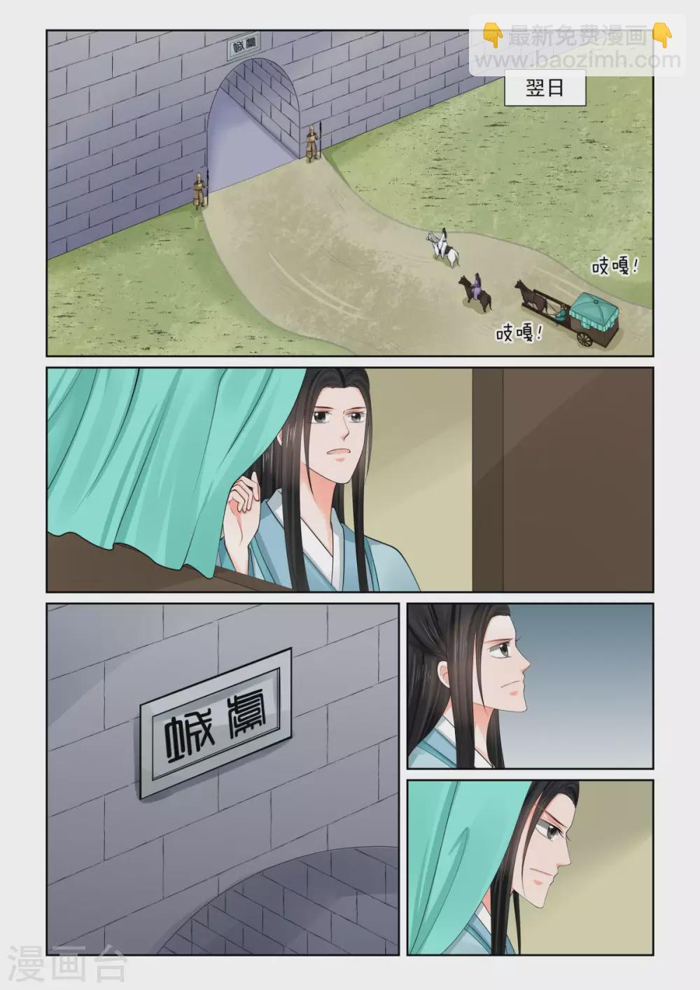 第82话2 真相-第214话