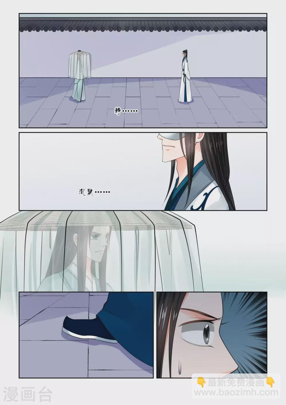 第82话4 真相-第216话