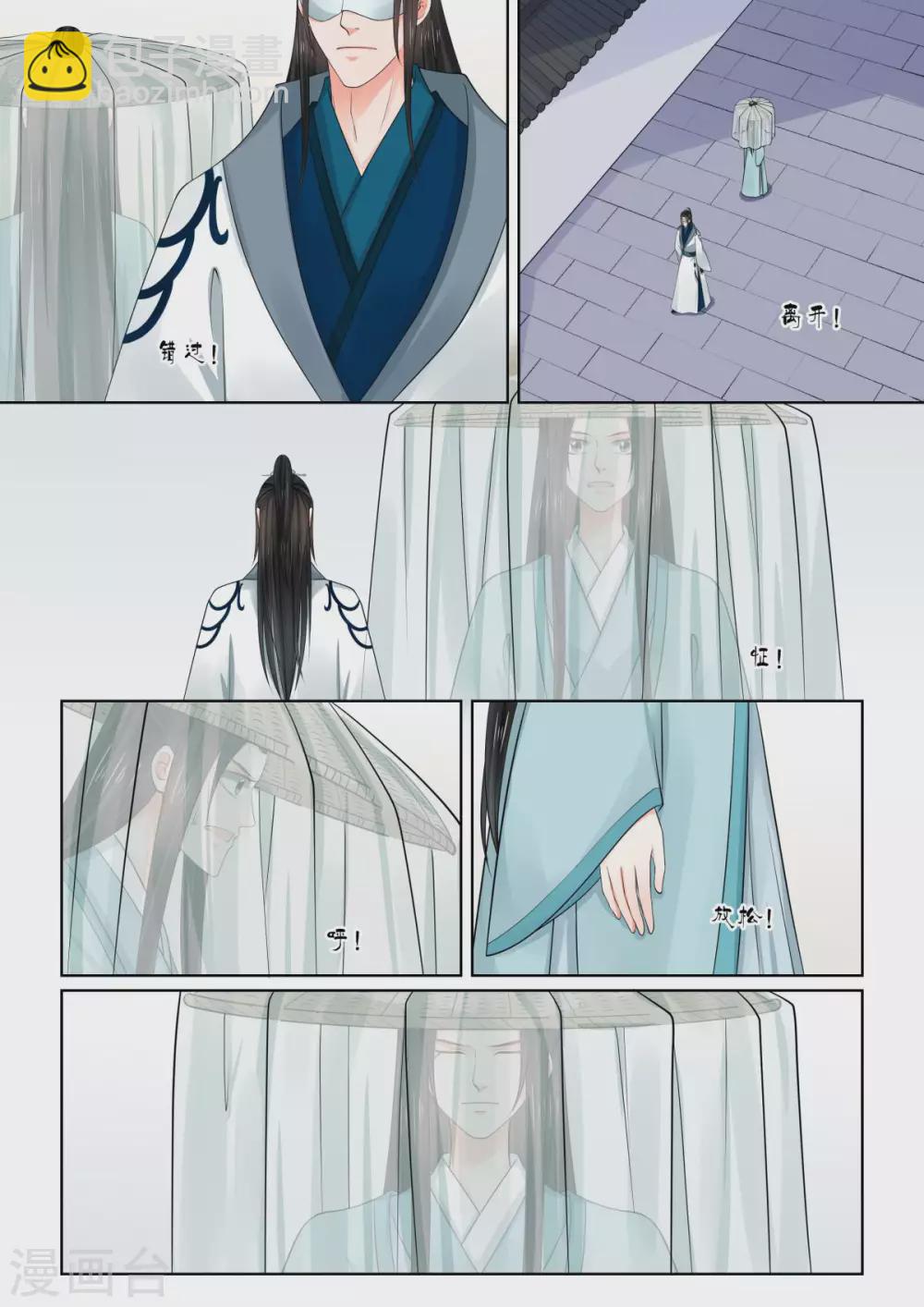 第82话4 真相-第216话