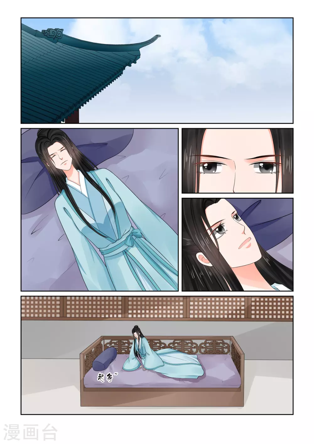 第85话1 中毒-第222话